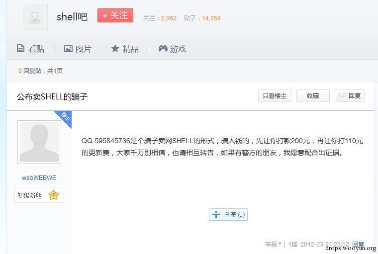 原文图片