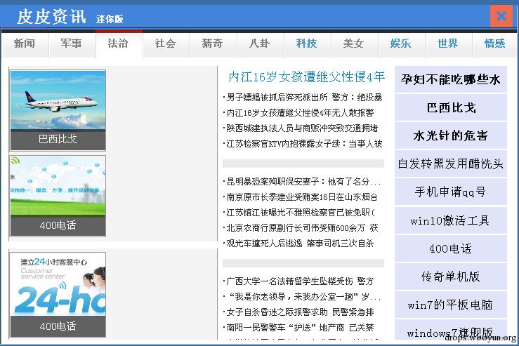原文图片