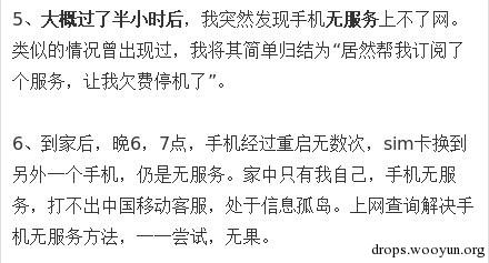 原文图片
