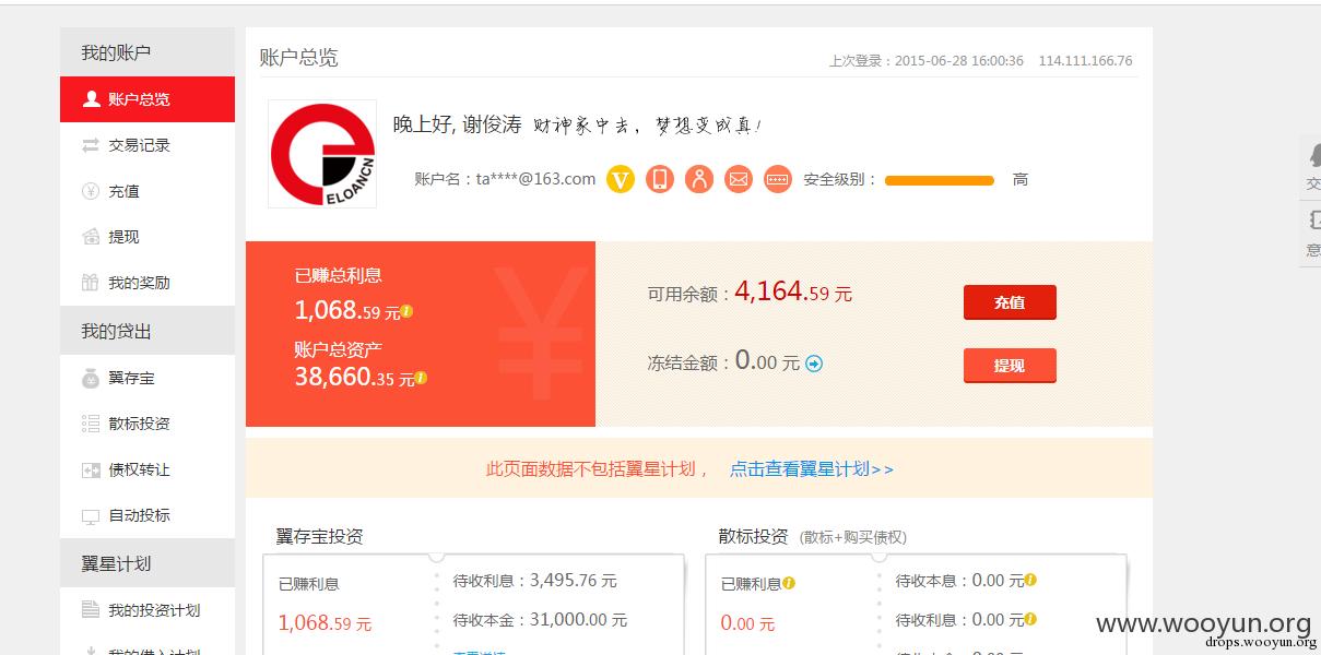 原文图片
