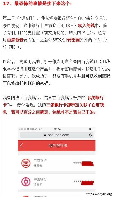 原文图片