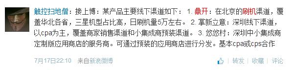 原文图片