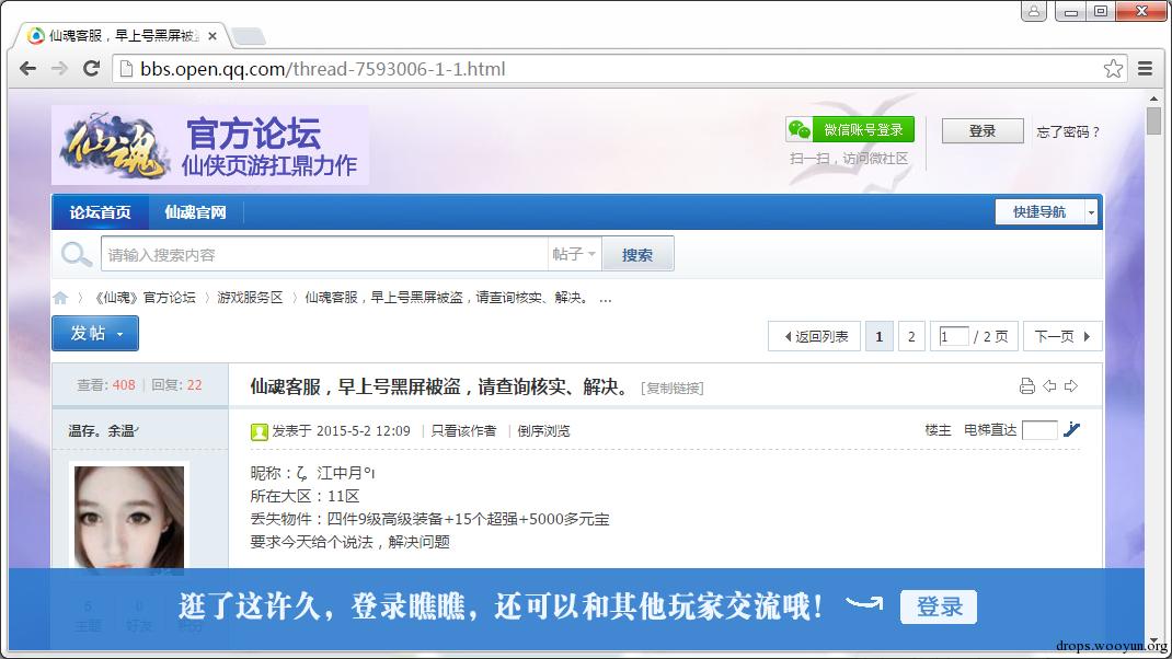 原文图片