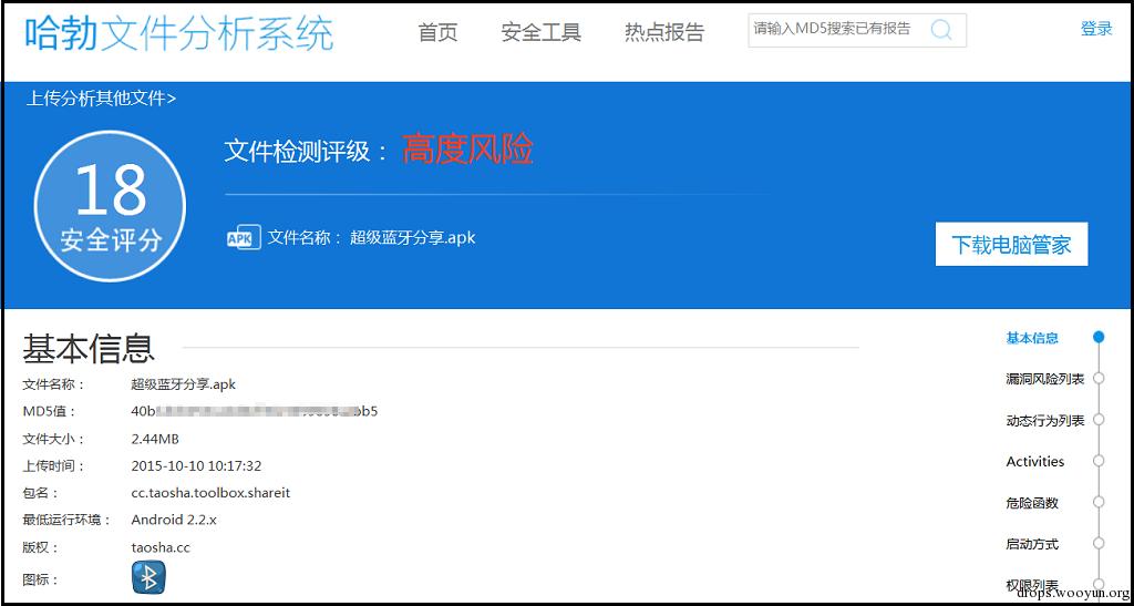 原文图片