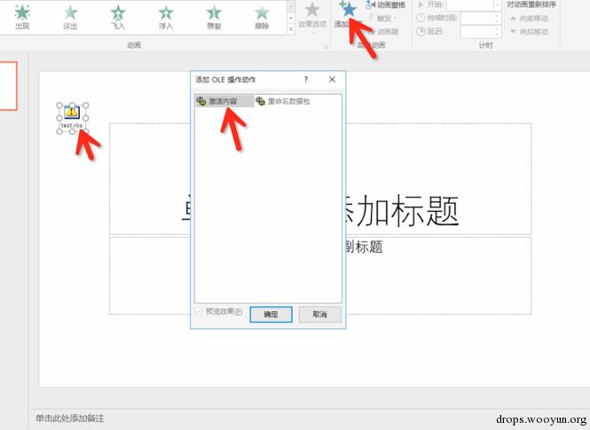 原文图片