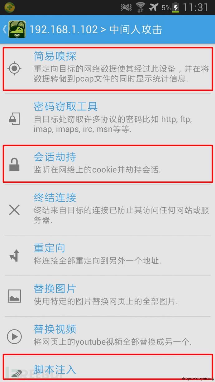 原文图片