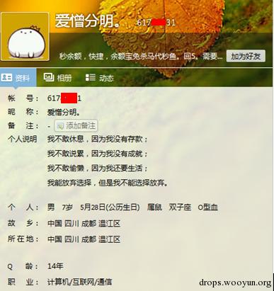 原文图片