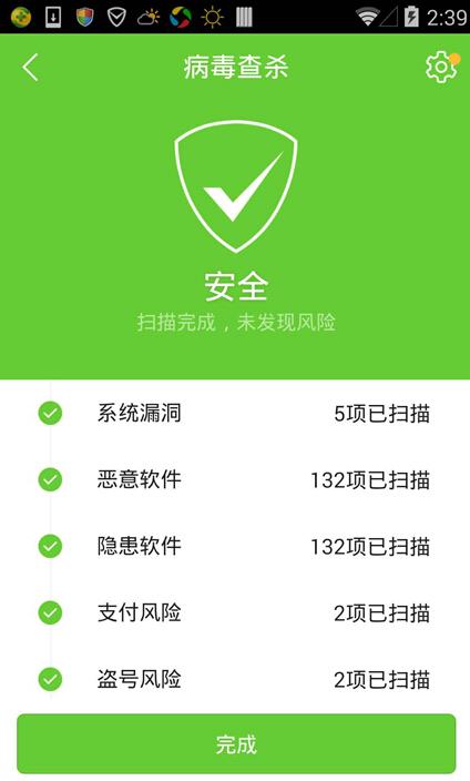 原文图片