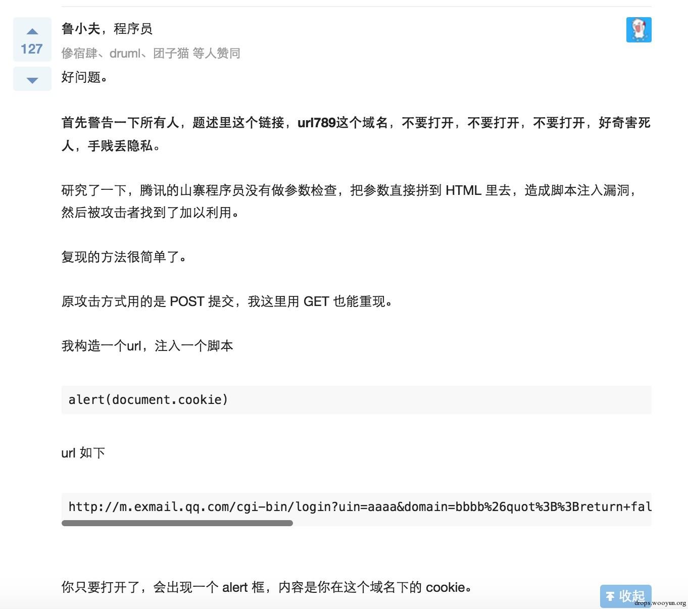 原文图片