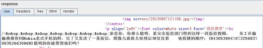 原文图片