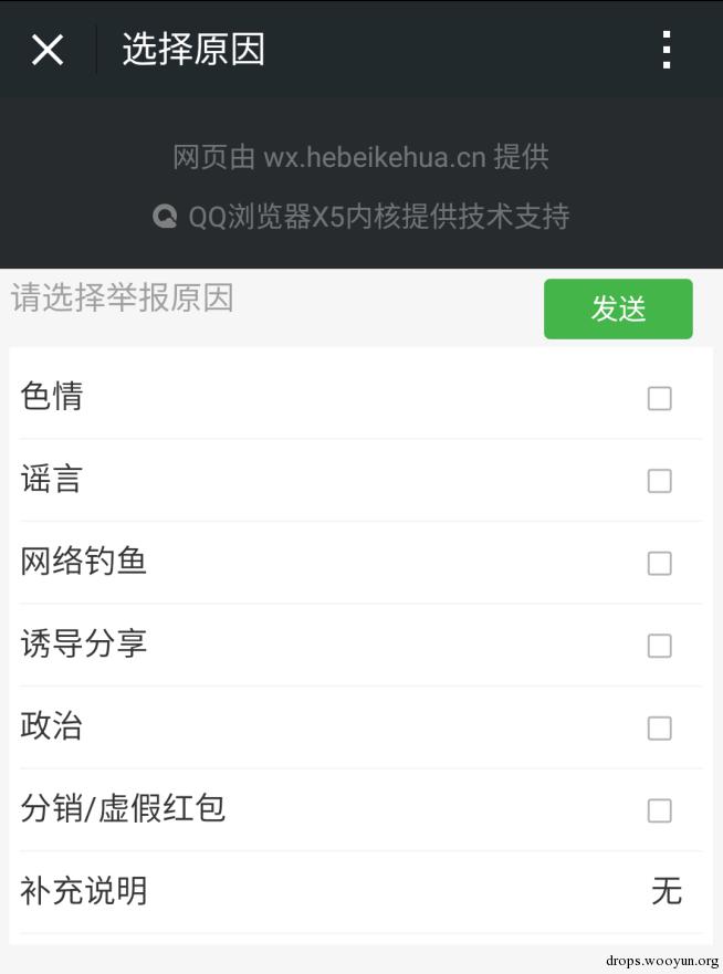 原文图片