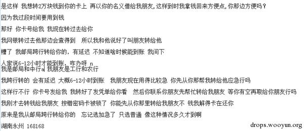 原文图片