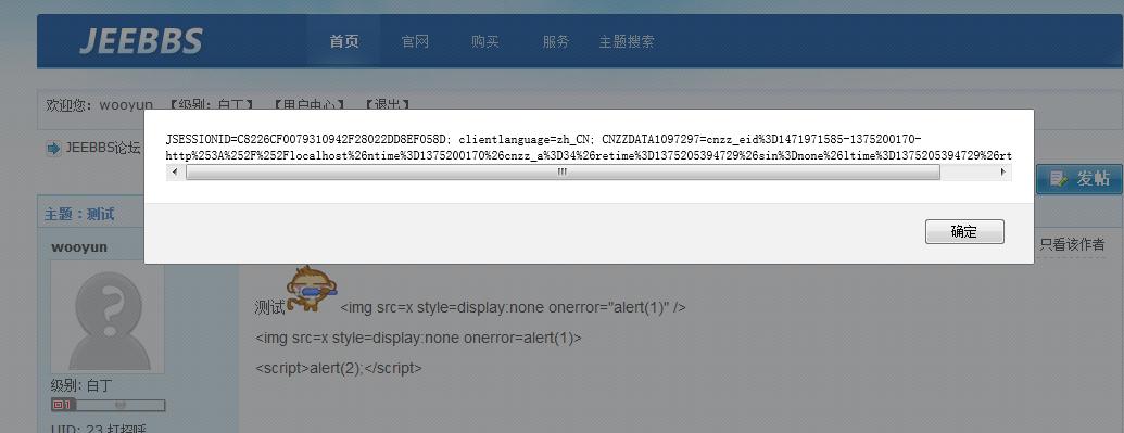 原文图片