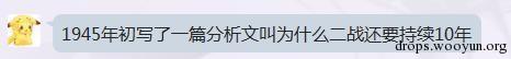 原文图片