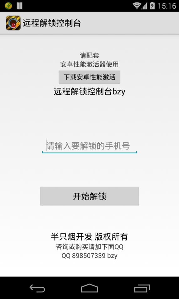原文图片