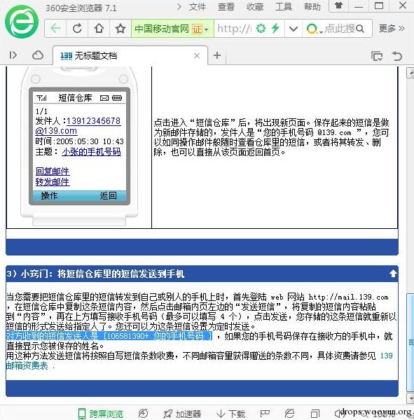 原文图片