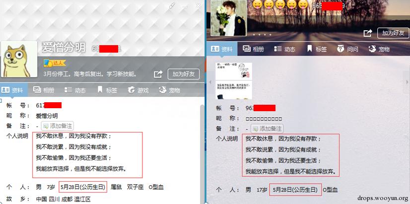 原文图片