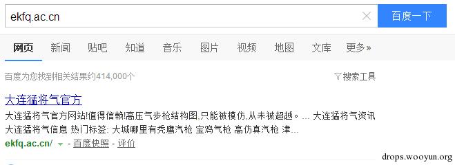 原文图片