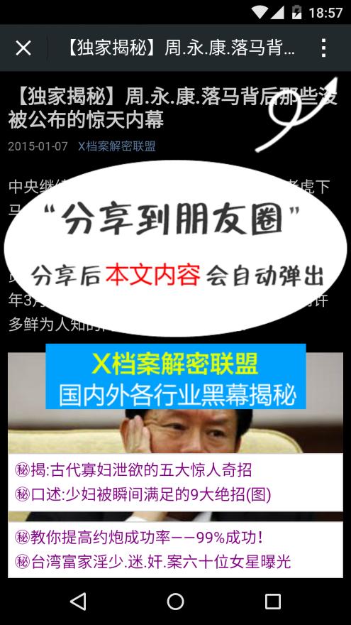 原文图片