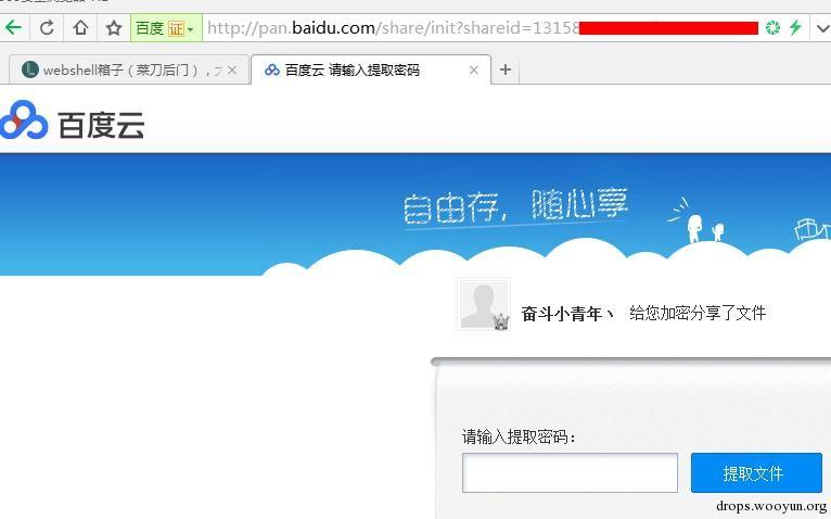 原文图片