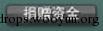 原文图片