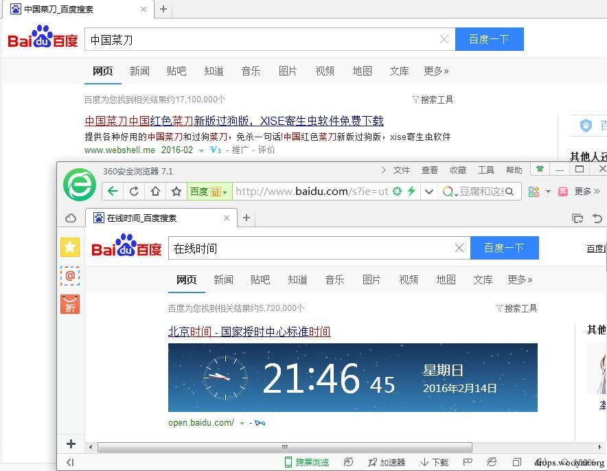 原文图片