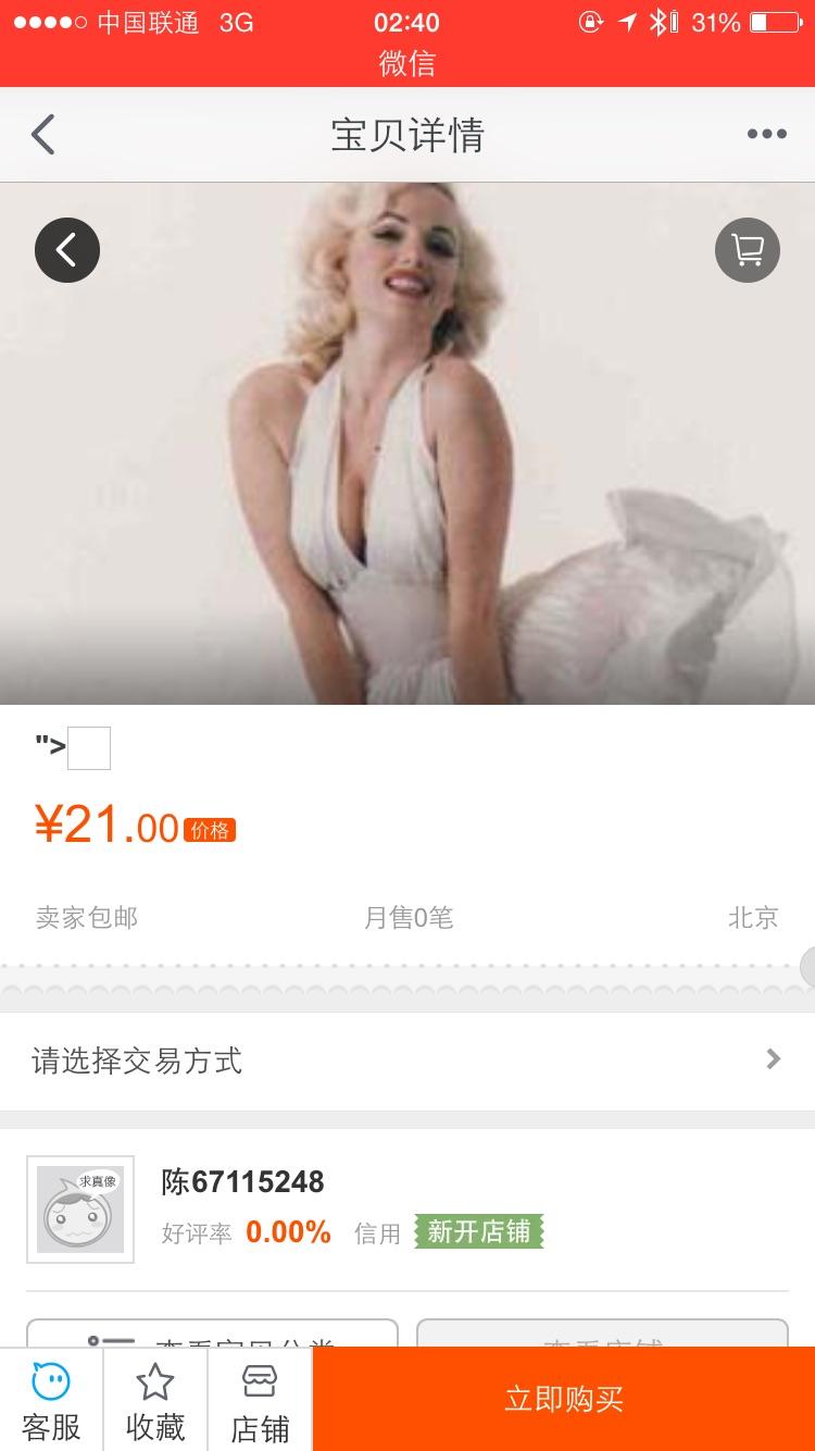原文图片
