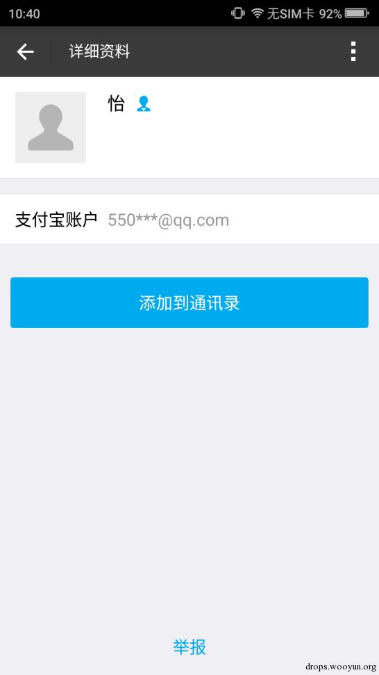 原文图片