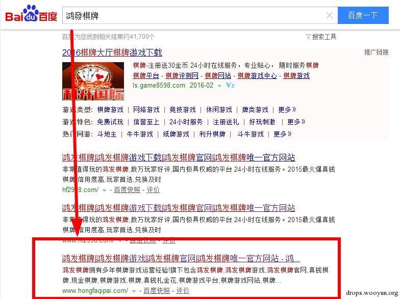 原文图片