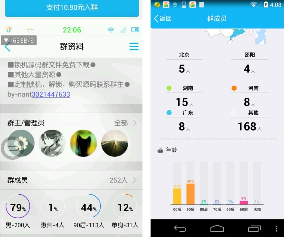 原文图片