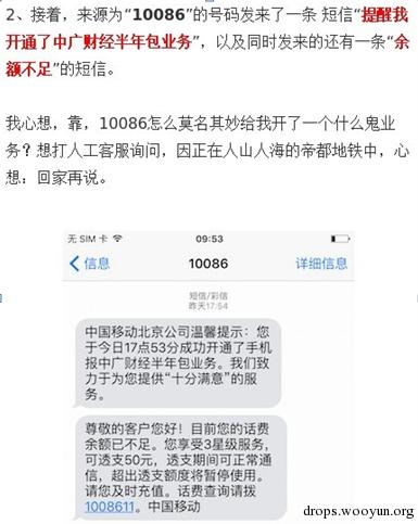 原文图片