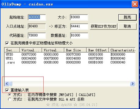 原文图片