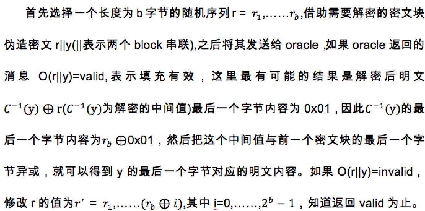 原文图片