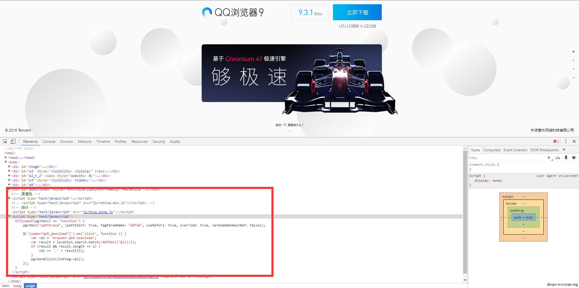 原文图片