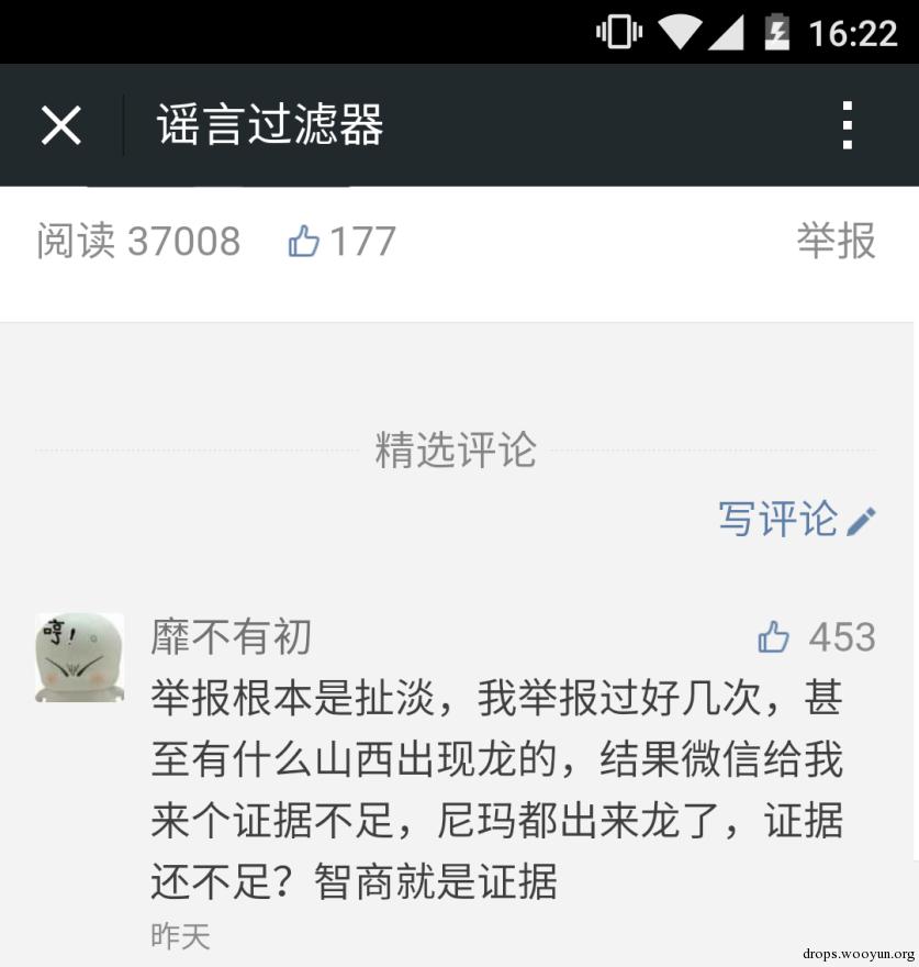 原文图片