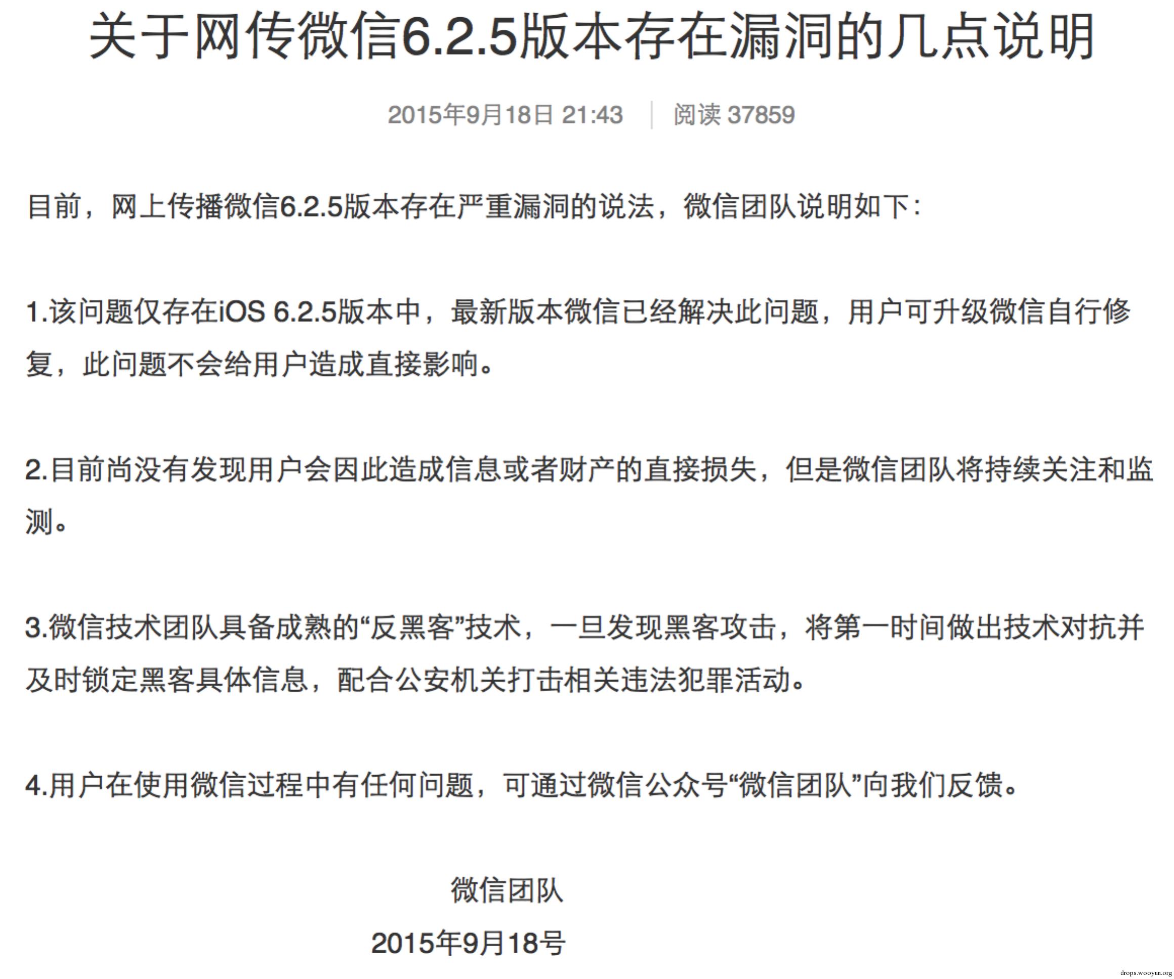原文图片
