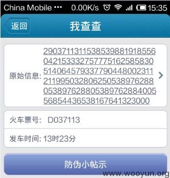 原文图片