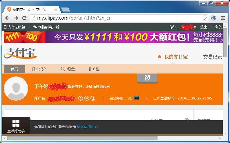原文图片