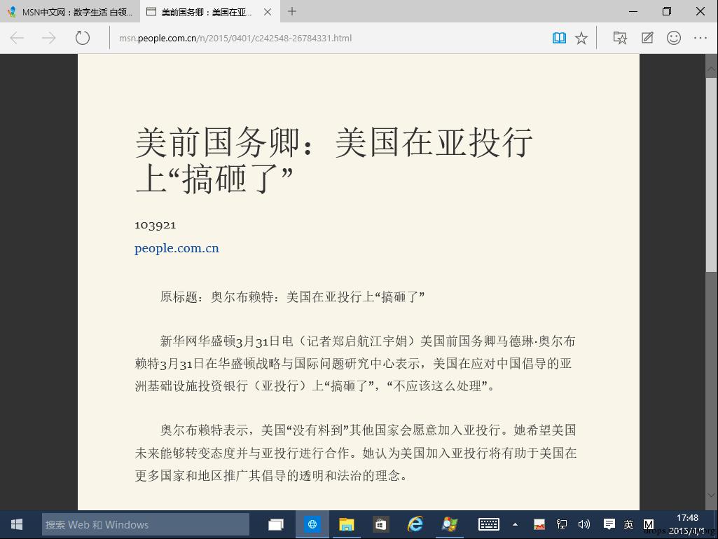 原文图片