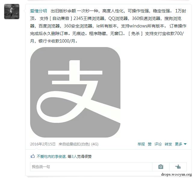原文图片