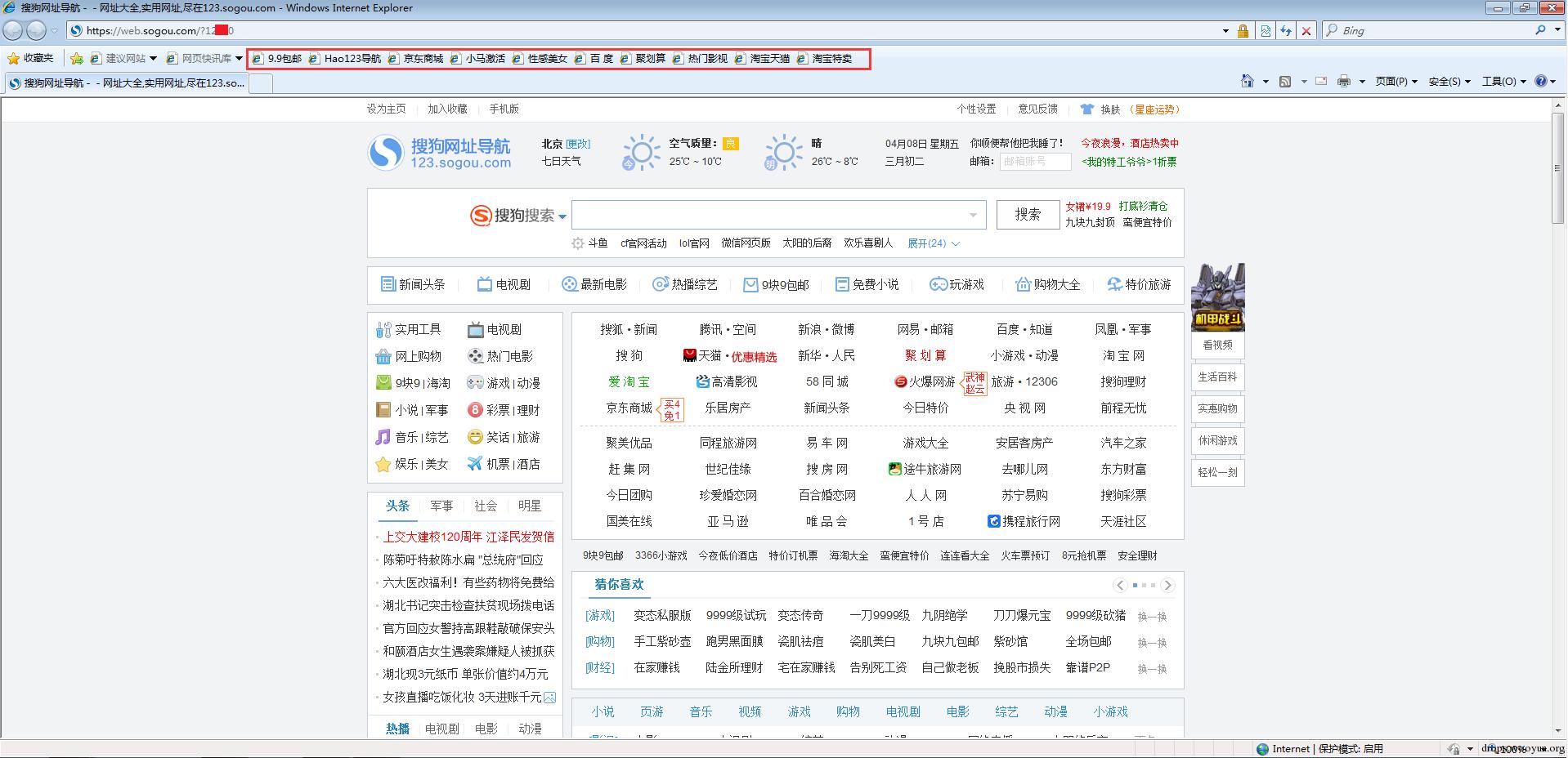 原文图片