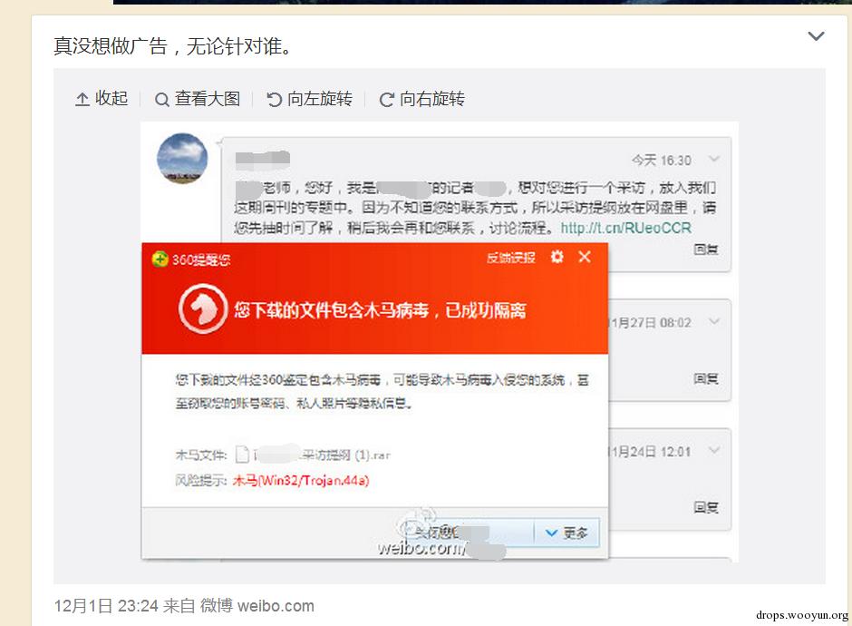 原文图片