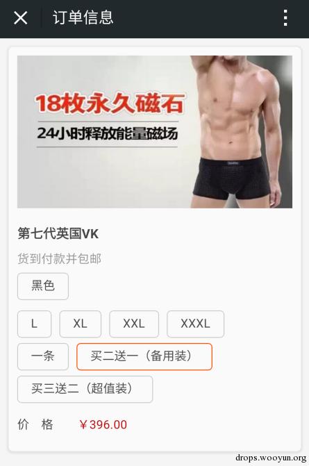 原文图片