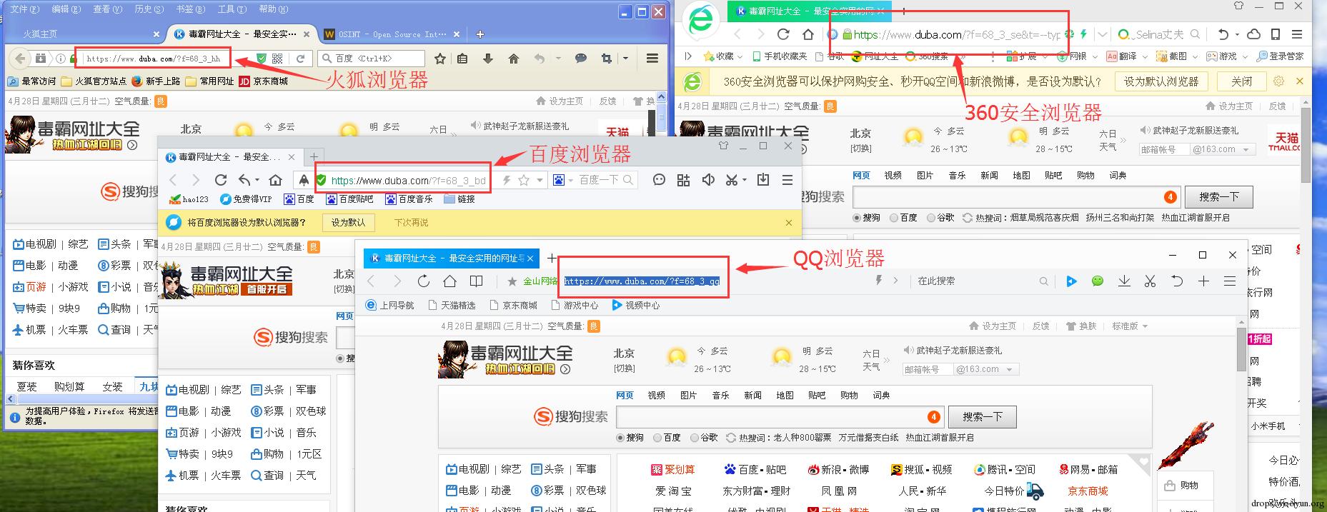 原文图片