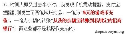原文图片