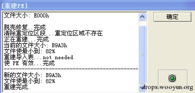 原文图片