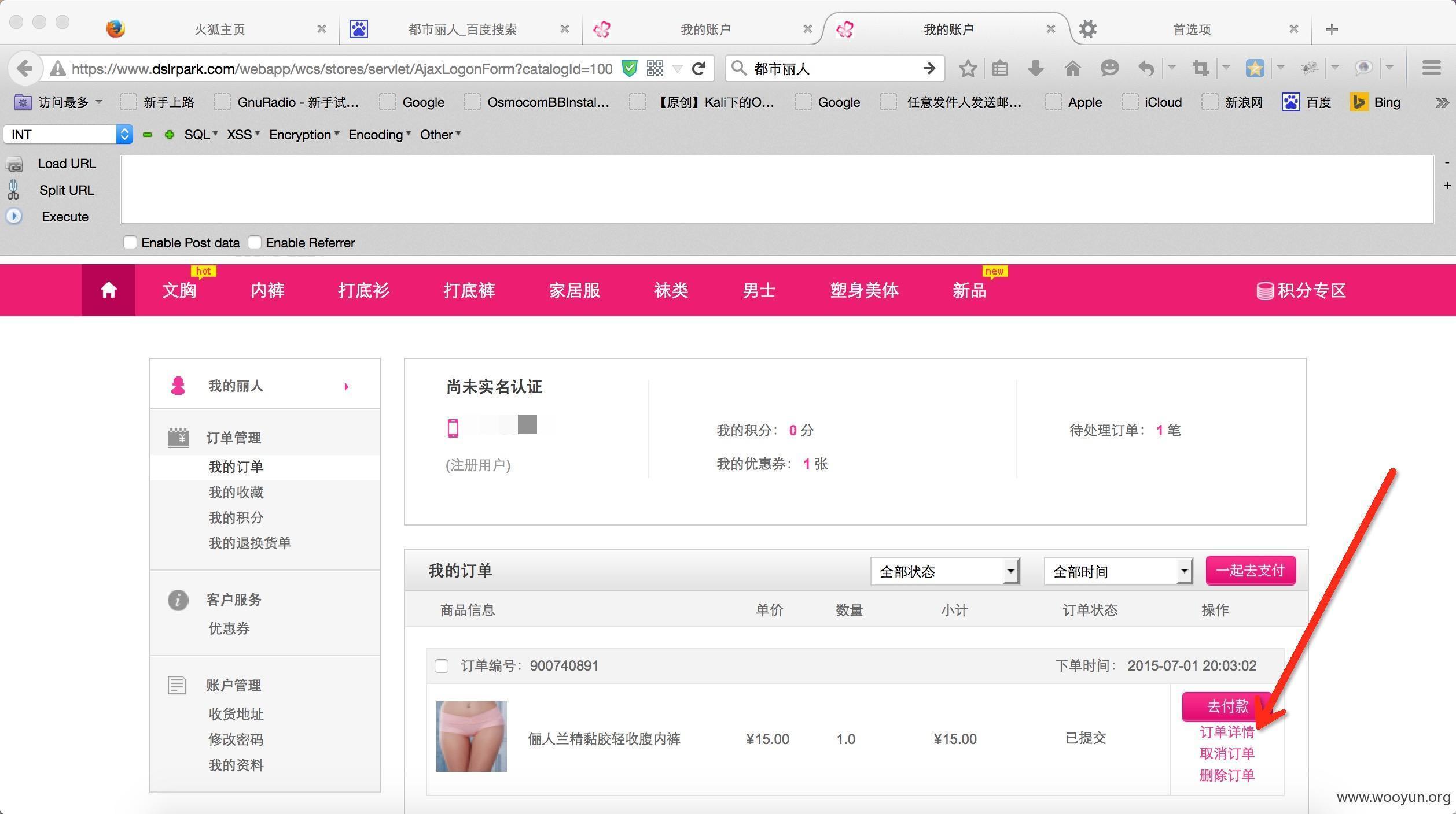 原文图片