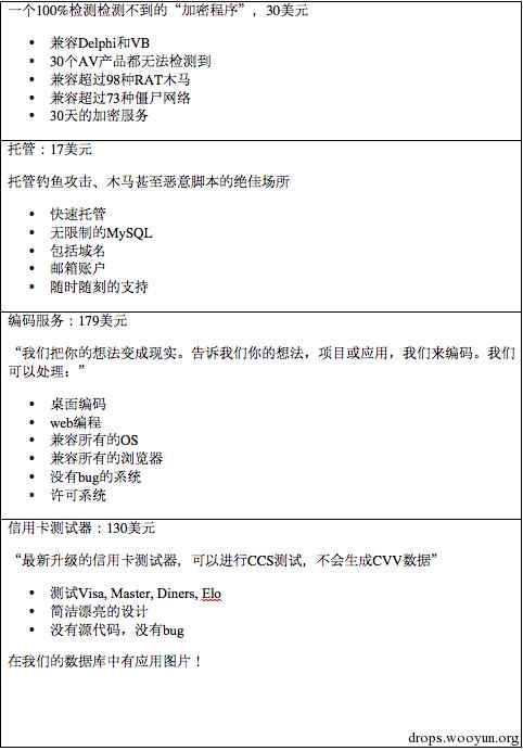 原文图片