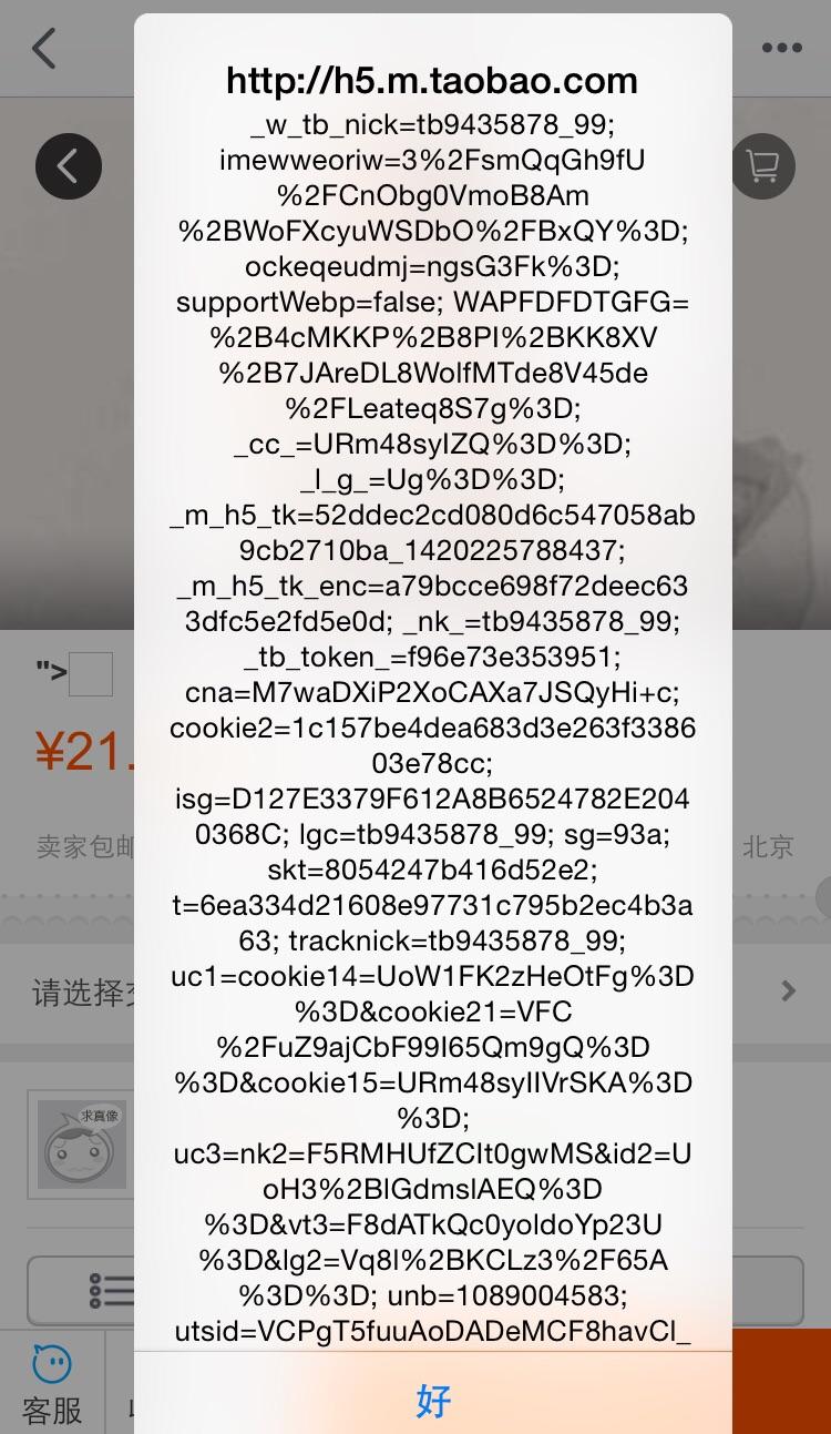 原文图片