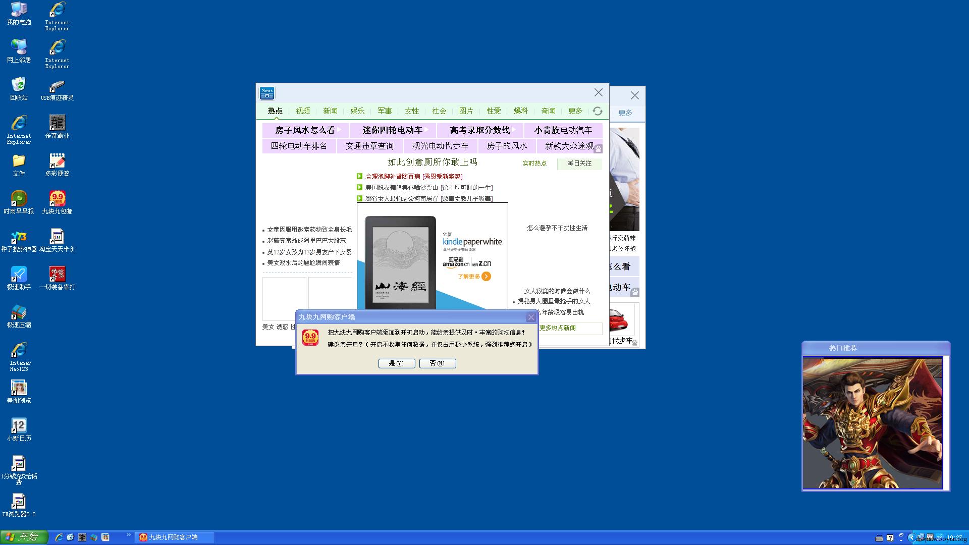 原文图片